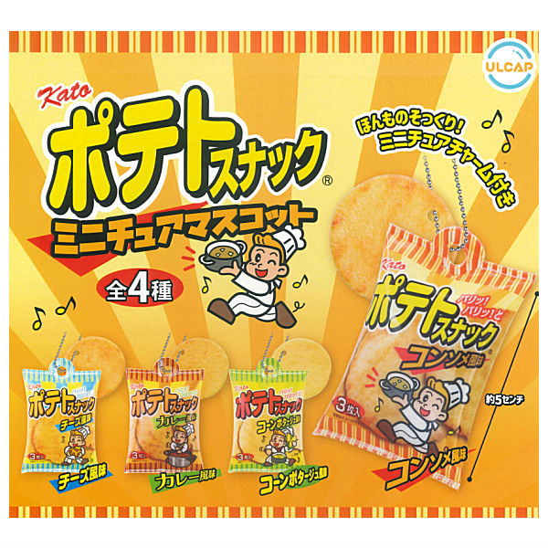 楽天市場】カピバラさんすてきなお菓子ストラップ スイーツ