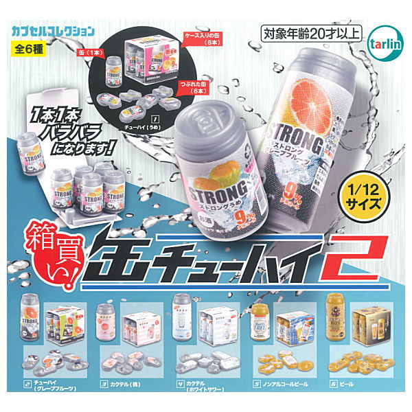 楽天市場】☆完売☆【全部揃ってます!!】ビールサーバー