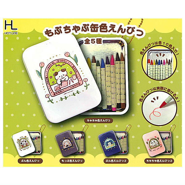 こびとづかんEXPO 限定ガチャ 38種類セット こびとづかんEXPO 限定ガチャ 38種類セット