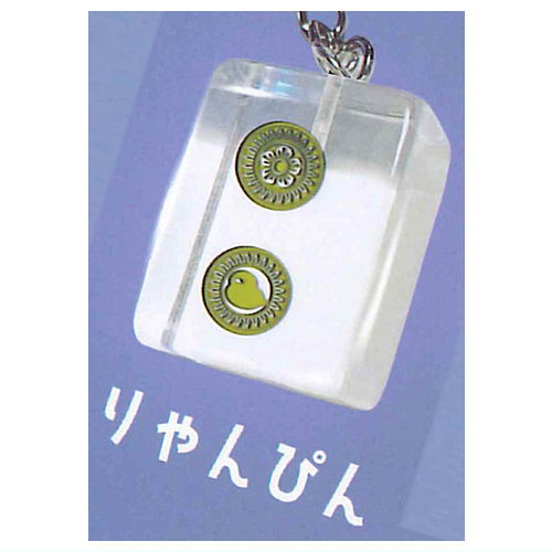 楽天市場】光る！ 麻雀牌2 萬子 まんず 全9種セット コンプ