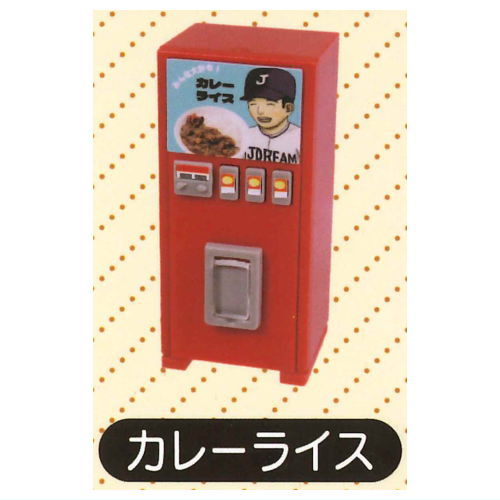 芸能人愛用のルームウェア g-55ld0010p2-001.jpg ラーメン