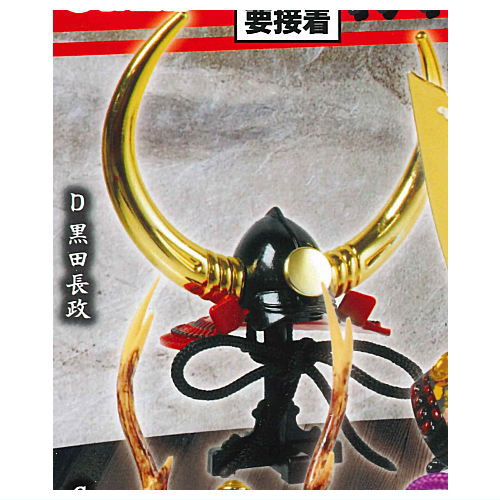 楽天市場】THEダイキャスト製！ ミニチュア戦国兜 弐式 トイズ
