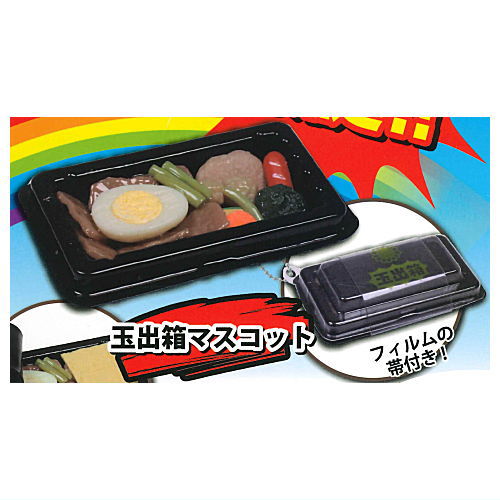 西成 スーパー玉出アクリルキーホルダー 西成 スーパー玉出アクリルキーホルダー YOKOHAMA STAR☆NIGHT