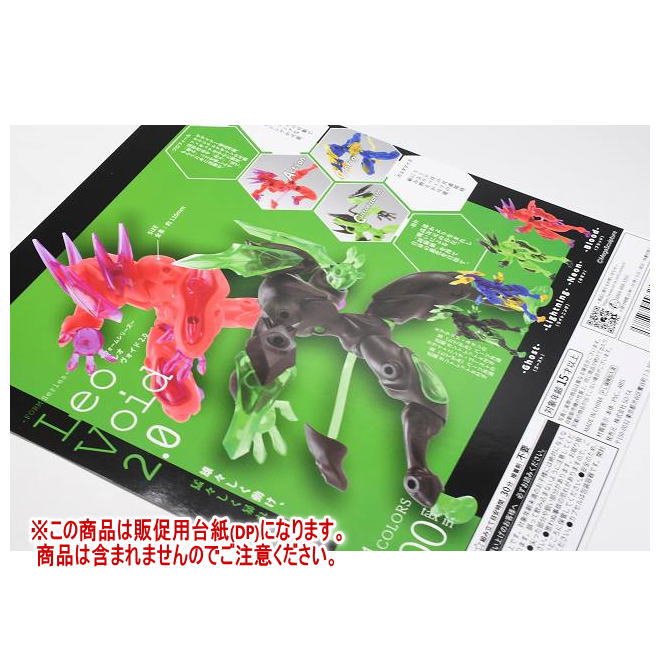 楽天市場】フォームシリーズ レオヴォイド SO-TA 【全4種