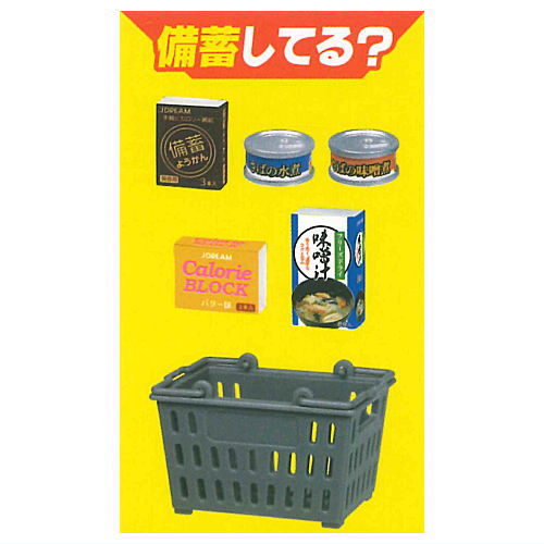 メモリアルコレクション 3BOX 京商 ミニカー | スバルミニカーなら京商64コレクション第3弾