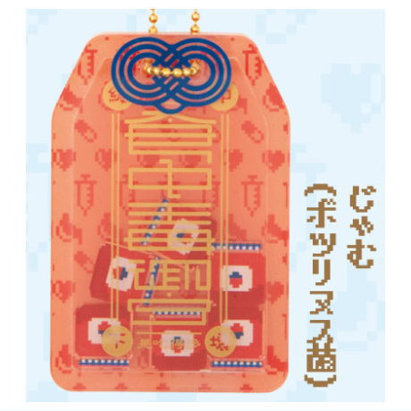 楽天市場】悪天候御守 シャカシャカアクリルキーホルダー [2