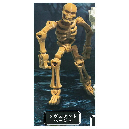 楽天市場】【全部揃ってます!!】超可動式 骸骨 アクション