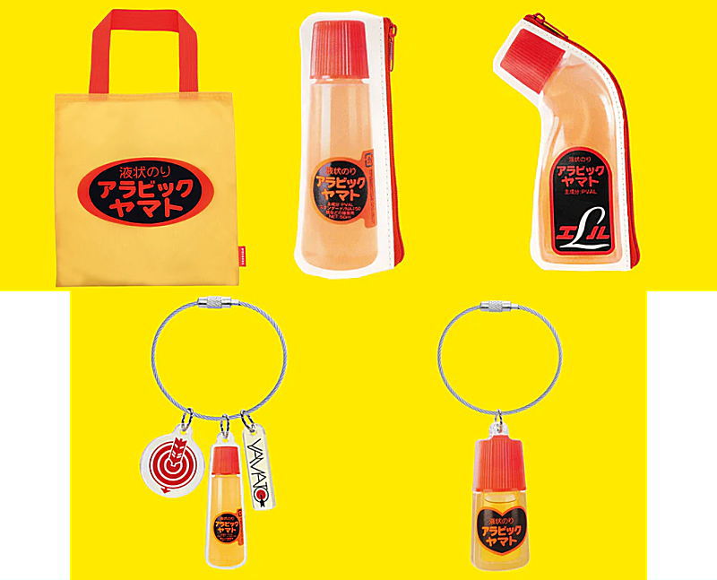【全部揃ってます!!】アラビックヤマトグッズコレクション[全5種セット(フルコンプ)]【ネコポス配送対応】【C】