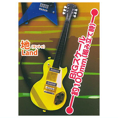 fender フェンダー ロゴ メタルキーリング 全5種 コンプリート ロゴメタルキーリング | IP4 Inc. アイピーフォー株式会社