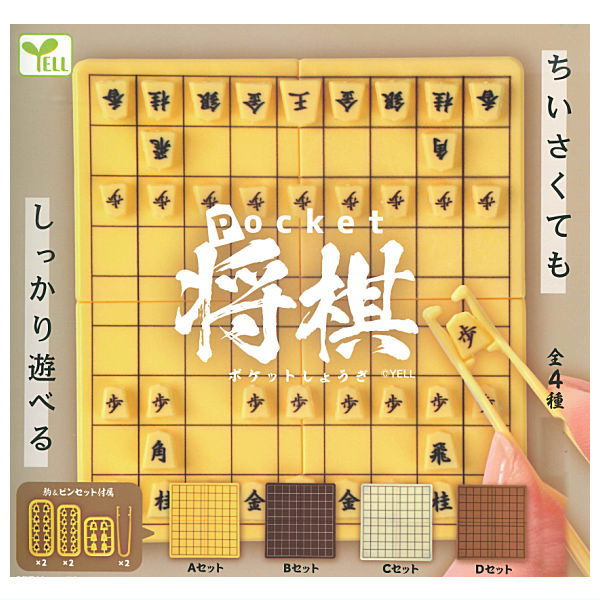 現品限り　戦国武将棋　フルコンプセット　   関ヶ原合戦バージョン　将棋　戦国魂 新発売】戦国武将駒「将棋盤＋歩兵駒」セット | 戦国魂ブログ