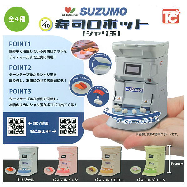 楽天市場】【品切中】【送料無料】バンダイ公式 ガシャポン