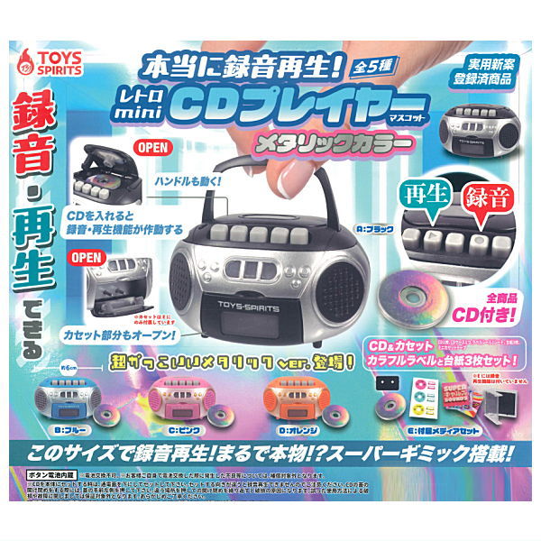 ラブライブ シングルCDジャケットマスコットコレクション 全11種 フルコンプ ラブライブ! シングルCDジャケットマスコット μ's 南ことり