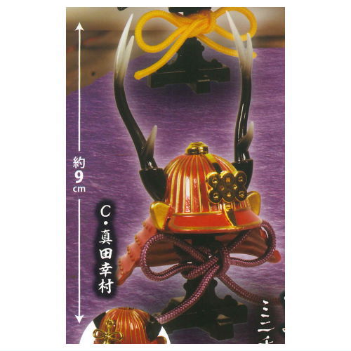 楽天市場】THEダイキャスト製！ ミニチュア戦国兜 弐式 トイズ