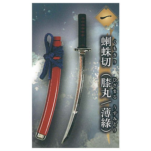 楽天市場】SO-DO CHRONICLE 仮面ライダー剣 [2.仮面ライダーブレイド[B