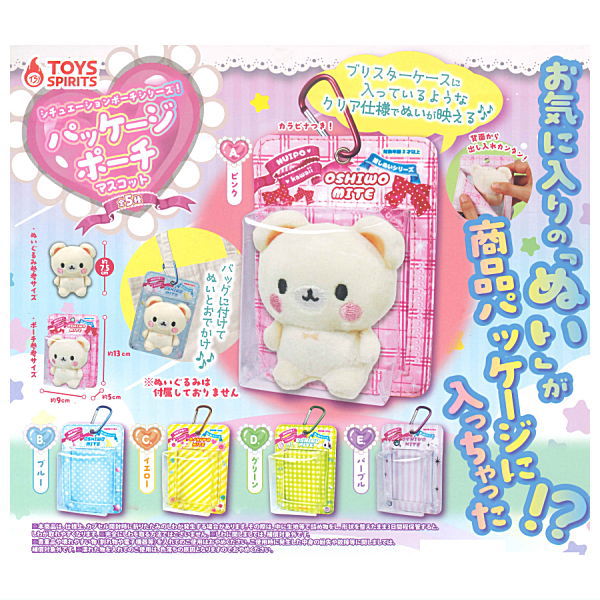 ウホウホゴリラのゴリくん 正座 4点セット ぬいぐるみ THEポーチ ≪6月