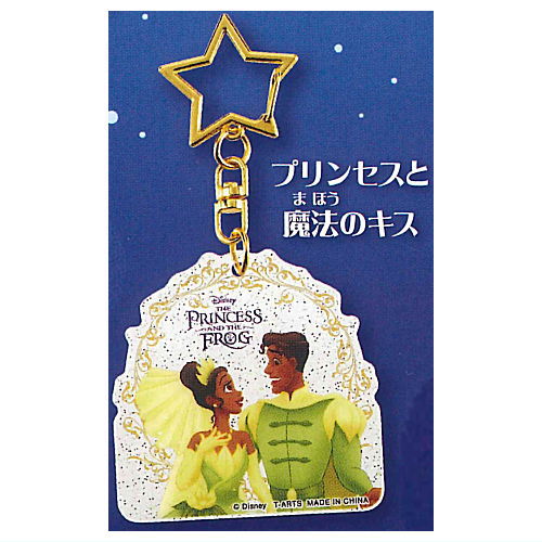 ディズニーキャラクター シャイニーピクシーダストアクリルキーホルダー [6.プリンセスと魔法のキス]【ネコポス配送対応】【C】画像