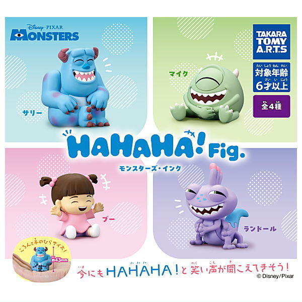 動作確認済み おしゃべりモンスターキット　ランドール・ボッグス（英語版） 激レア Amazon.co.jp: モンスターズ・ユニバーシティ エッグスターズ