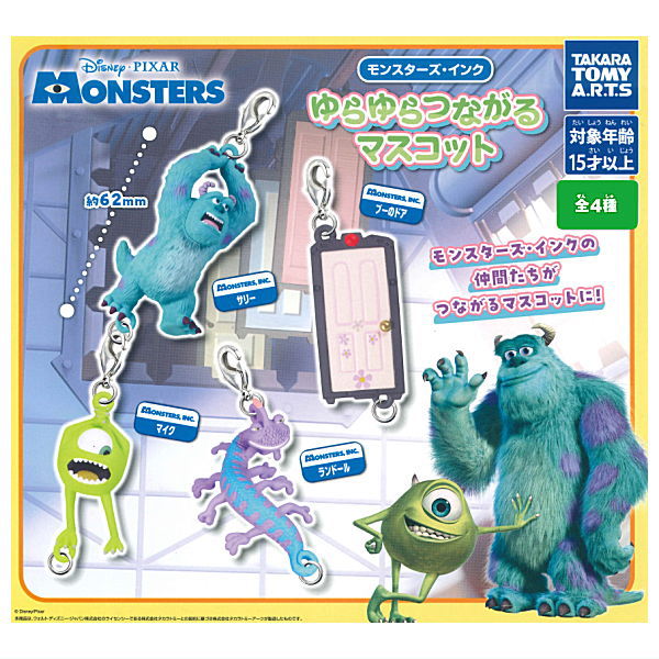 ユージン ディズニー マグネット　くっつキングダム全14種　未開封ガシャポン ディズニーマグネット くっつキングダム 1＆2ベストセレクション