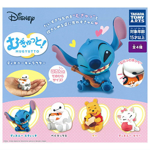 楽天市場】【全部揃ってます!!】ディズニーキャラクター カラー