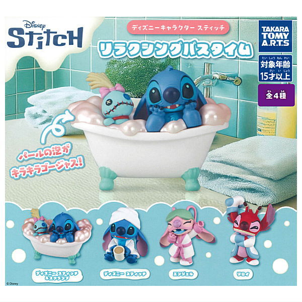 楽天市場】ディズニーキャラクター スティッチ リラクシングバス