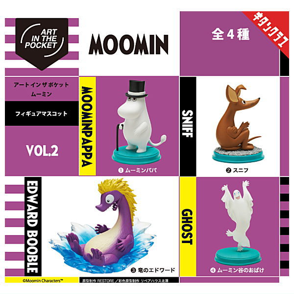 LDまとめ売り　となりのトトロ　どうぶつ宝島 ムーミン（VOL.2 VOL.6） LDまとめ売り となりのトトロ どうぶつ宝島 ムーミン（VOL.2 VOL
