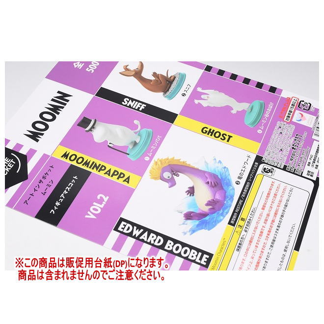 LDまとめ売り　となりのトトロ　どうぶつ宝島 ムーミン（VOL.2 VOL.6） Amazon.co.jp: ムーミン谷のなかまたち 2 通常版 DVD-BOX