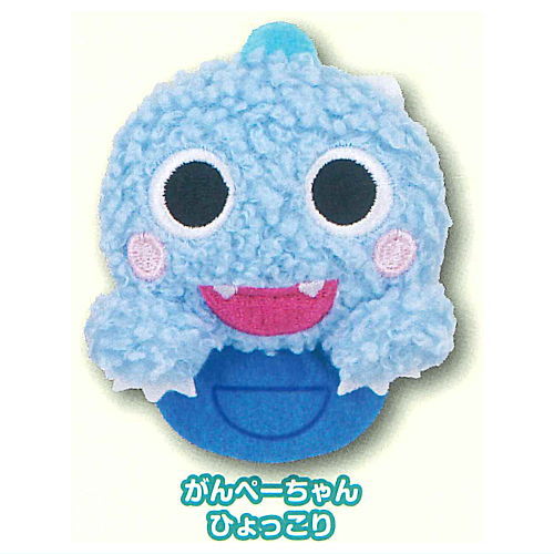 ざわざわ森のがんこちゃん ぬいぐるみバッジ [2.がんぺーちゃん ひょっこり]【ネコポス配送対応】【C】画像