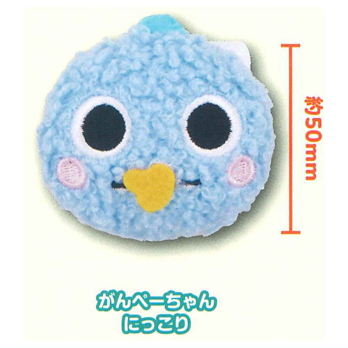 ざわざわ森のがんこちゃん ぬいぐるみバッジ [4.がんぺーちゃん にっこり]【ネコポス配送対応】【C】画像