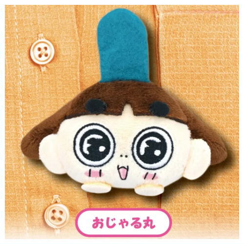 おじゃる丸 ぬいぐるみバッジ [1.おじゃる丸]【 ネコポス不可 】【C】画像