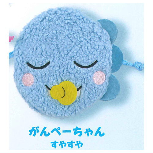 新・ざわざわ森のがんこちゃん ぬいぐるみ巾着 [4.がんぺーちゃん すやすや]【ネコポス配送対応】【C】[sale260126]画像