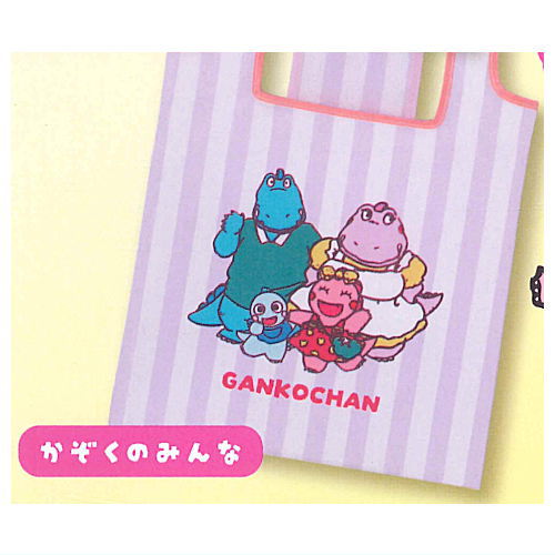 新・ざわざわ森のがんこちゃん エコバッグ [4.かぞくのみんな]【ネコポス配送対応】【C】画像