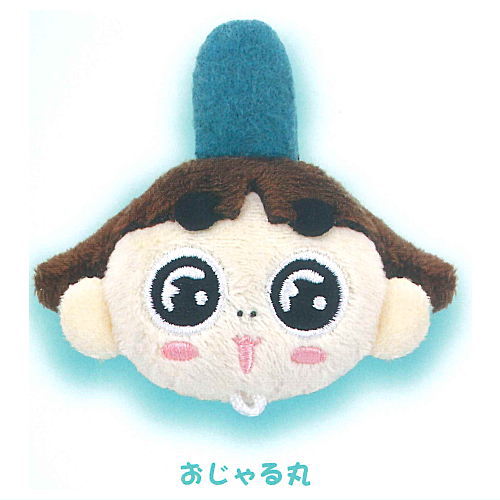 おじゃる丸 ぬいぐるみチャーム [1.おじゃる丸]【ネコポス配送対応】【C】画像