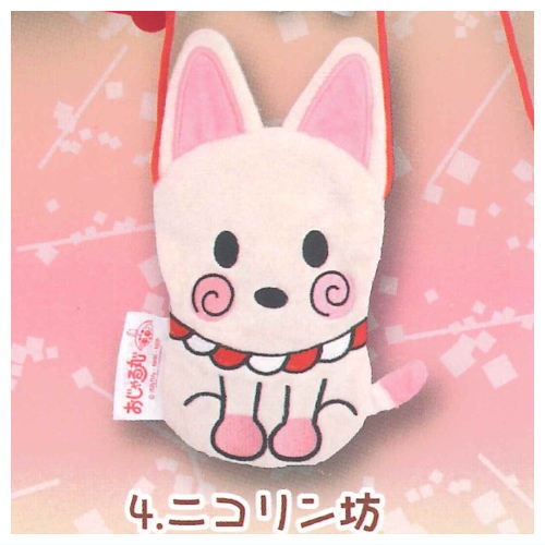 おじゃる丸 ぬいぐるみポシェット [4.ニコリン坊]【ネコポス配送対応】【C】[sale260224]画像