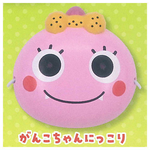 新・ざわざわ森のがんこちゃん ミニおめん [2.がんこちゃんにっこり]【ネコポス配送対応】【C】画像