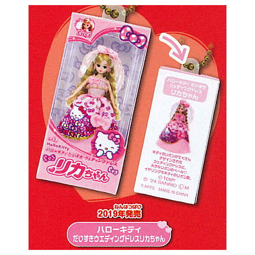 DVD色々 【バラ売り】 ディズニー サンリオ ハリー・ポッター リカちゃん タカラトミー(TAKARA TOMY)|リカちゃん人形|HARDOFFオフモール