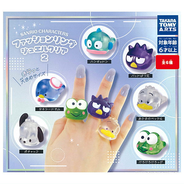 楽天市場】サンリオキャラクターズ シークレットスイーツ形