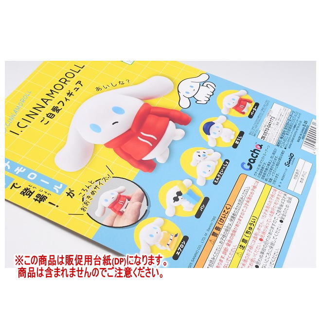 楽天市場】オリジナルキャラクター 地雷ちゃん 1/6 完成品フィギュア