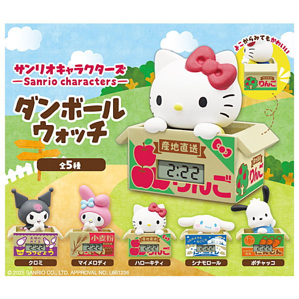 サンリオ　キャンディマスコット　フルコンプ　セット　リーメント 楽天市場】【全部揃ってます!!】サンリオキャラクターズ