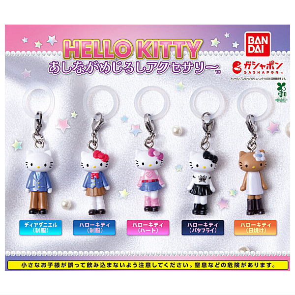 ちいかわ めじるしアクセサリー3 全5種 セット コンプリート ガチャ がちゃ