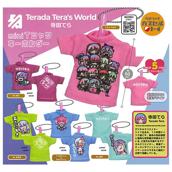 楽天市場】☆完売☆【全部揃ってます!!】Welcome to JAPAN! T