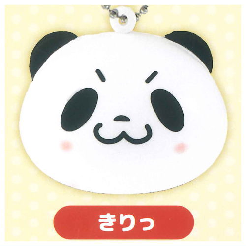 楽天市場】【全部揃ってます!!】お買いものパンダ！ミニ