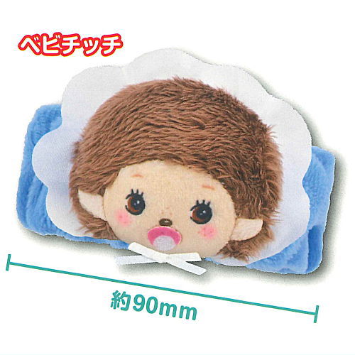 モンチッチ ほね 楽天市場】モンチッチ ぬいぐるみシュシュ [2.モンチッチちゃん