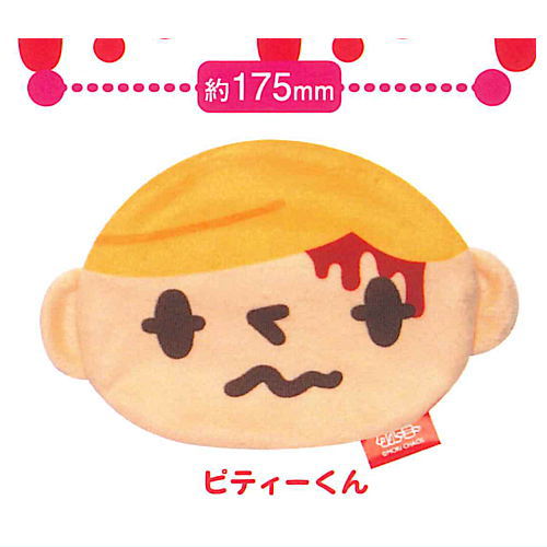 いたずらぐまのグル〜ミ〜 ふわふわFACEポーチ [5.ピティーくん]【ネコポス配送対応】【C】[sale251111]画像