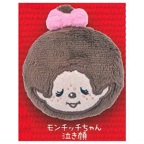 モンチッチ ほね 楽天市場】モンチッチ ぬいぐるみシュシュ [2.モンチッチちゃん