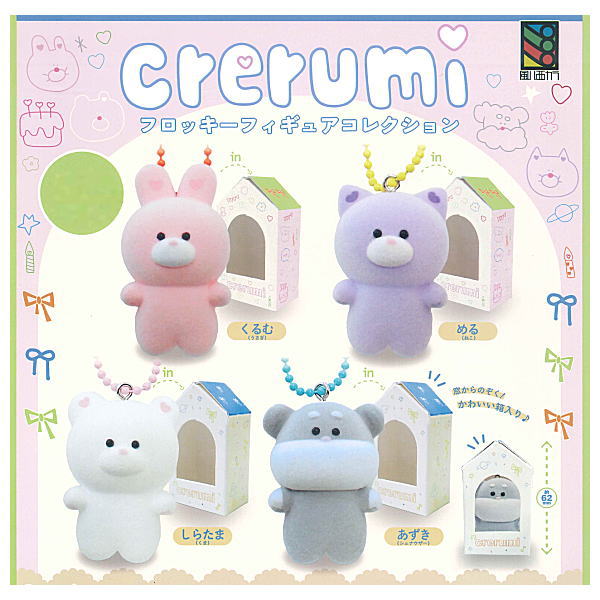 楽天市場】キラキラ おめめの nuinui ソフビ フロッキー マスコット 全