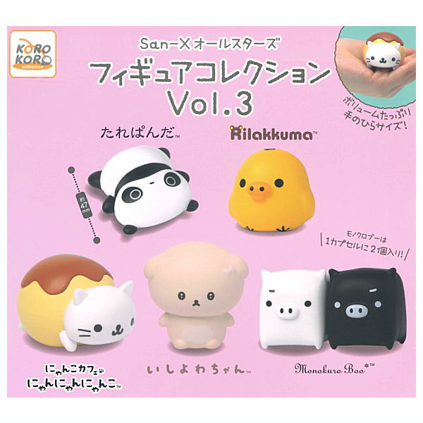 サンエックス - リラックマ　フィギュア　大人買い　コンプセット　コンプリート　2セット　全12個 648da3fbb435678c1f5452b0c40db5