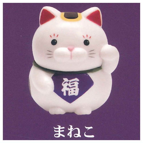 楽天市場】【コンプリート】ひげまんじゅう まねきねこ フィギュア4