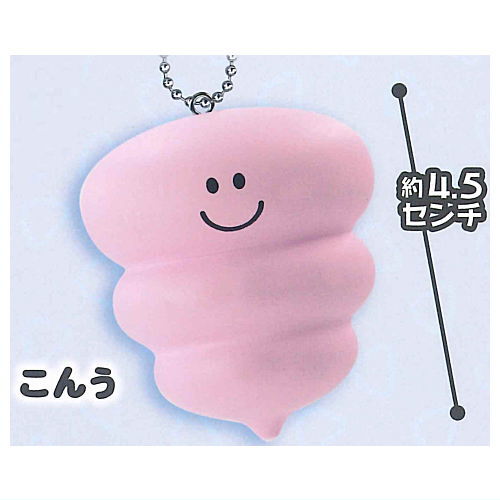 楽天市場】あまえんぼわんこマスコット ぷちどうぶつシリーズ