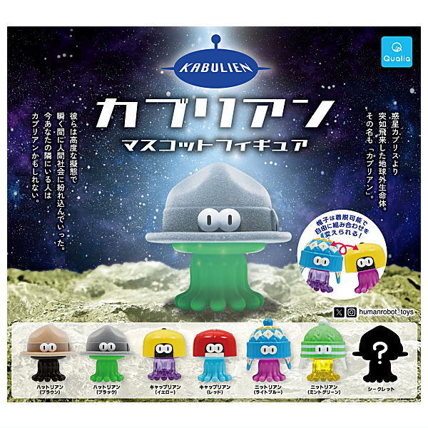 楽天市場】ガブリアン アートコレクション SO-TA 【全6種