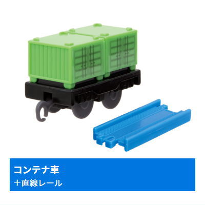 楽天市場】カプセルプラレール きかんしゃトーマス あつまれ
